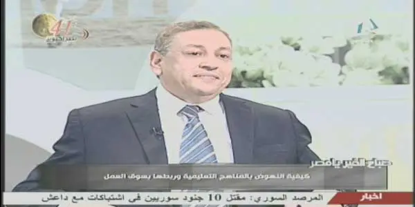 خبير جودة: التعليم في مصر "رخصة للوجاهة" فقط