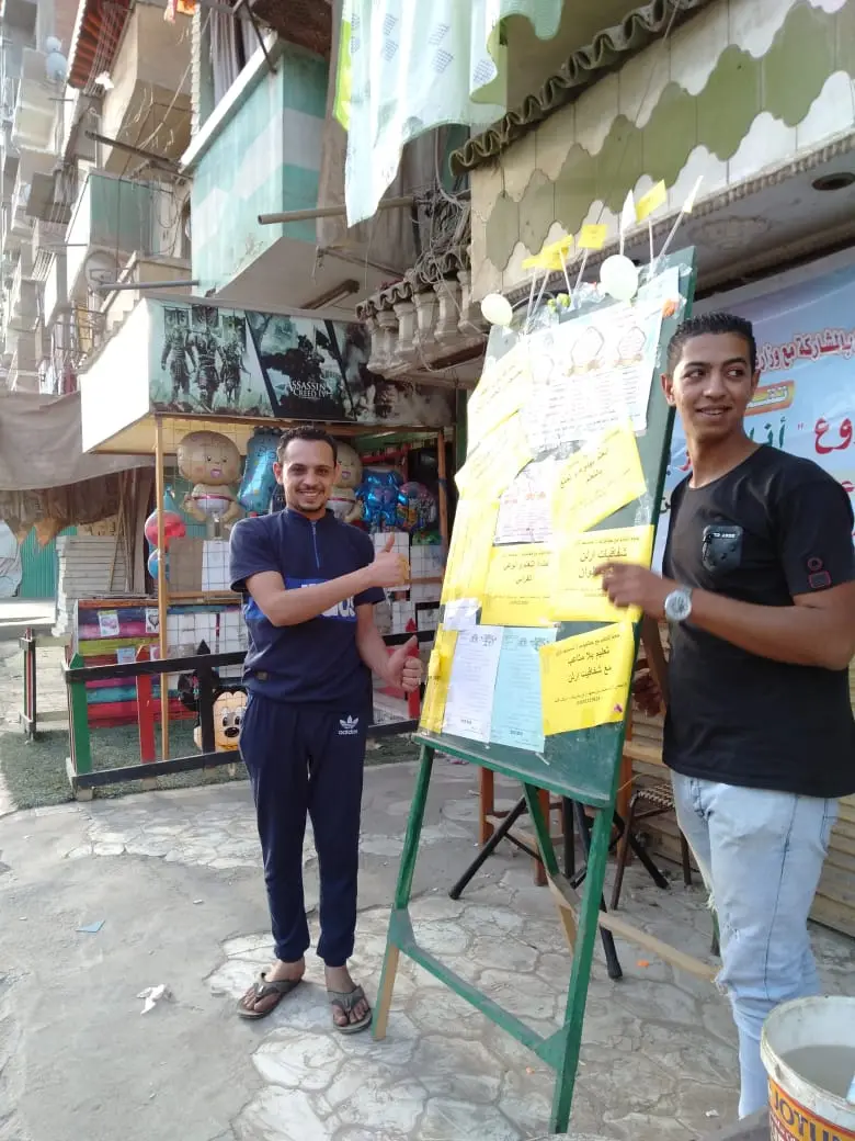 Photograph 2 from: Irlen Syndrome Awareness Festival in Kafr El-Zayat