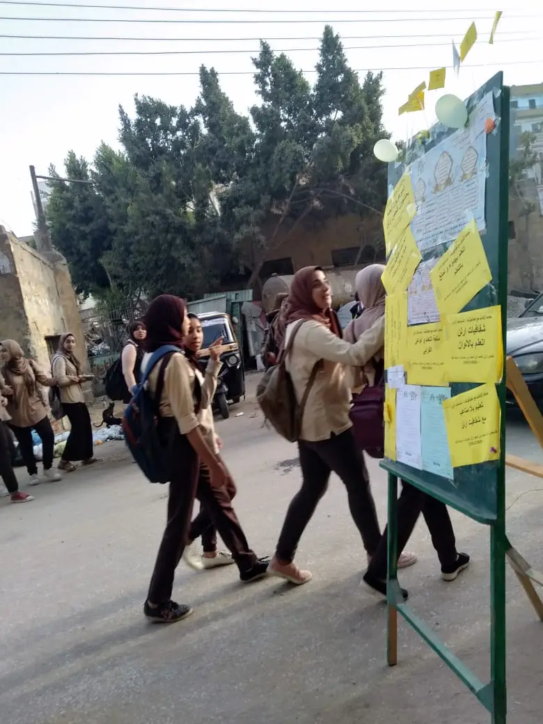 Photograph 4 from: Irlen Syndrome Awareness Festival in Kafr El-Zayat