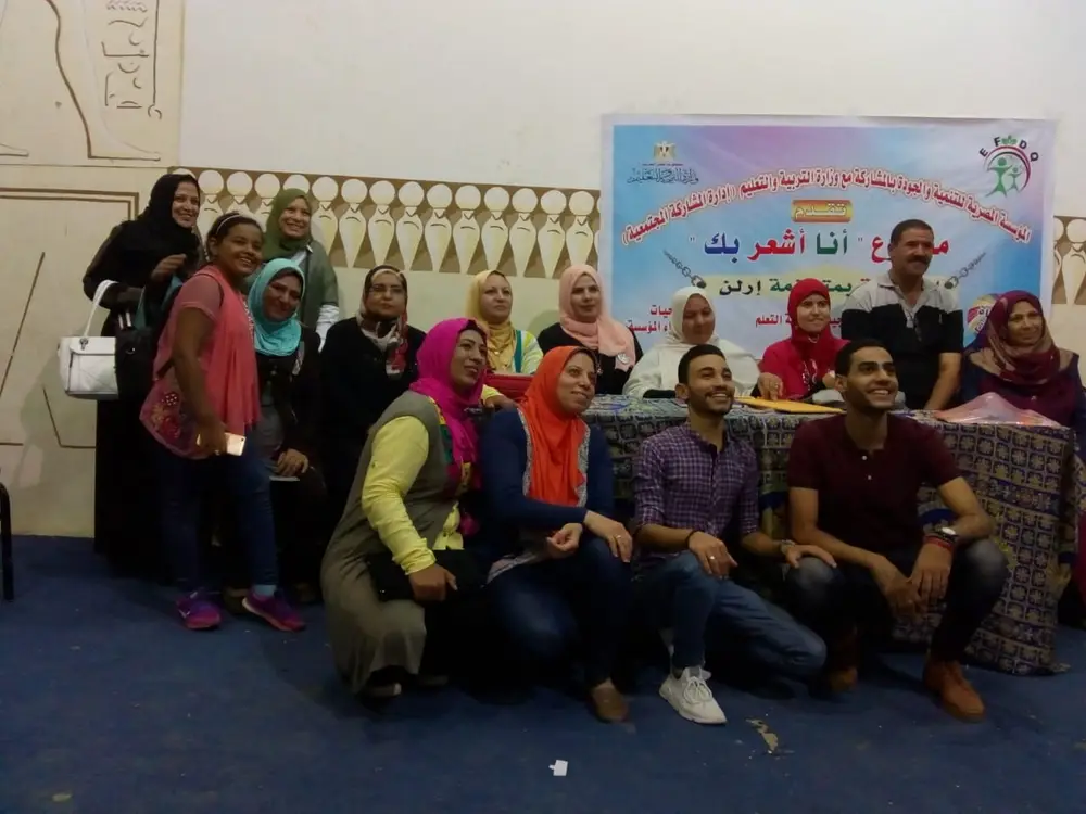 Photograph 5 from: Irlen Syndrome Seminar in Sharqia Governorate