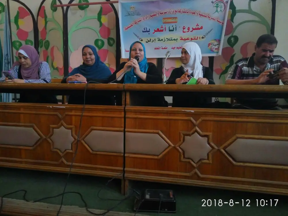 Photograph 11 from: Irlen Syndrome Seminar in Sharqia Governorate