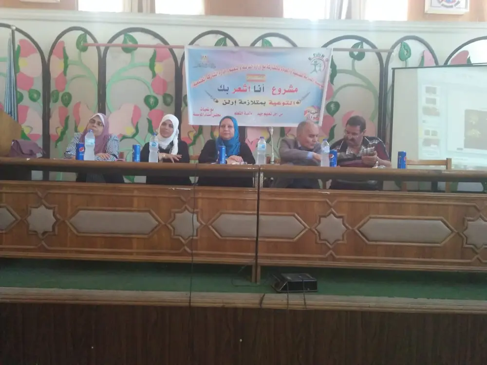 Photograph 15 from: Irlen Syndrome Seminar in Sharqia Governorate