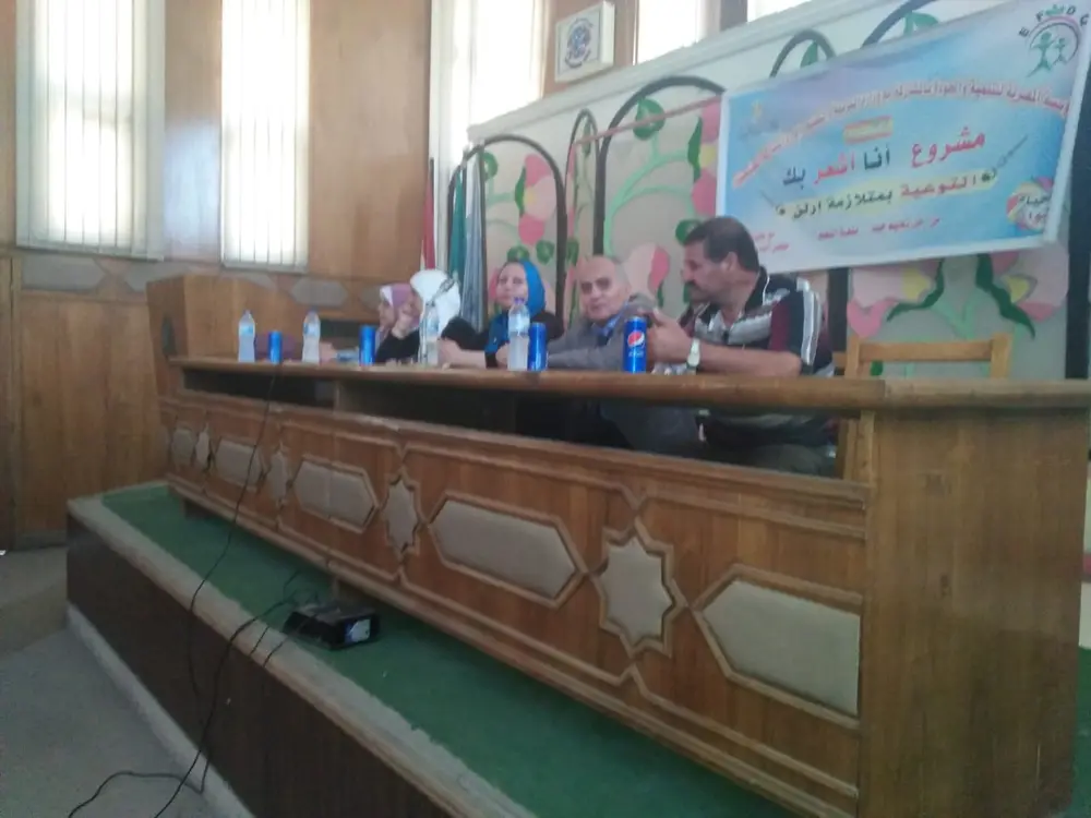 Photograph 17 from: Irlen Syndrome Seminar in Sharqia Governorate