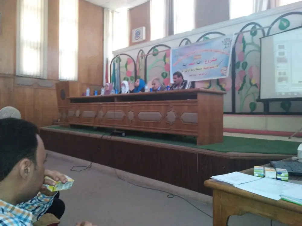Photograph 24 from: Irlen Syndrome Seminar in Sharqia Governorate