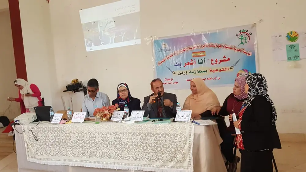 Photograph 22 from: The I Feel You project: Irlen Syndrome awareness in Ismailia