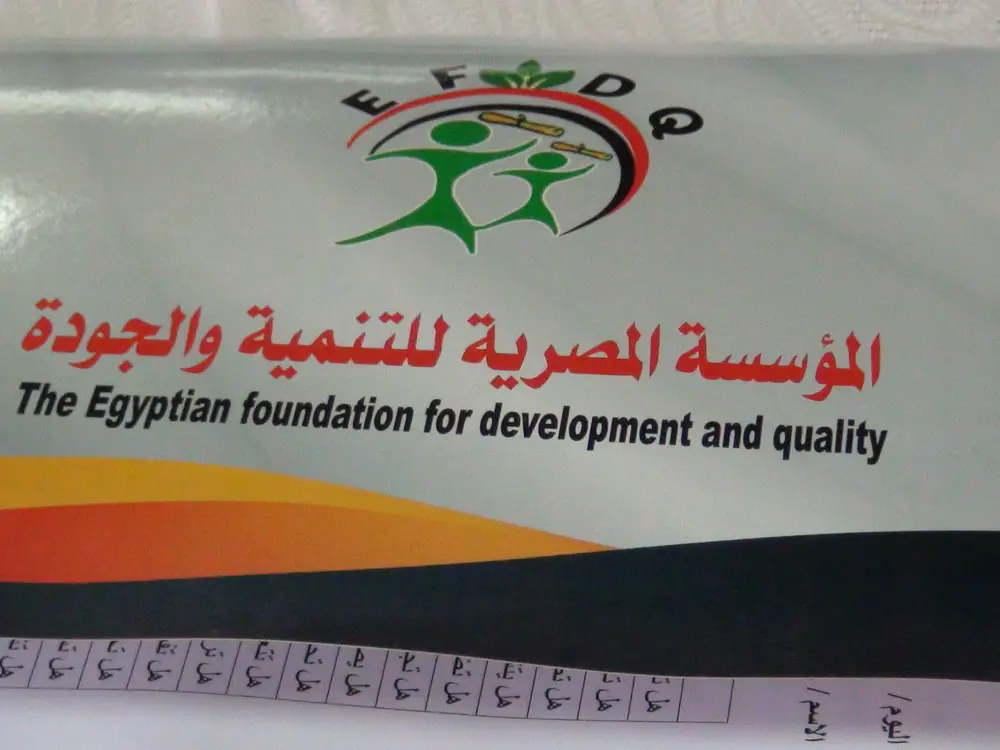 Photograph 1 from: Irlen Syndrome awareness in Kafr El-Zayat - Teachers' Club