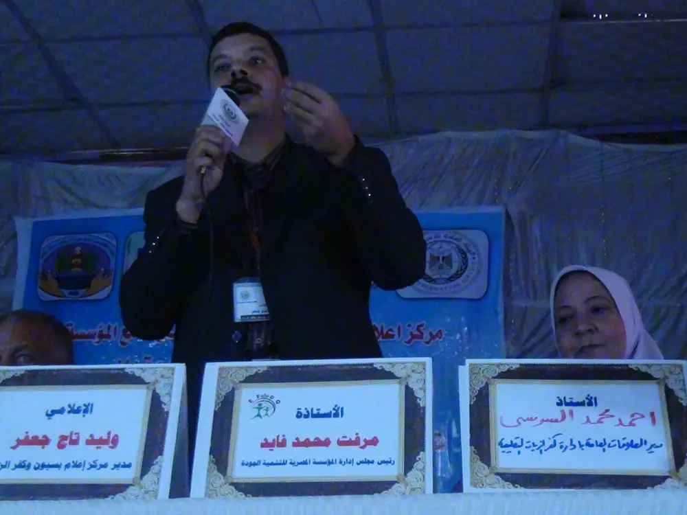 Photograph 5 from: Irlen Syndrome awareness in Kafr El-Zayat - Teachers' Club