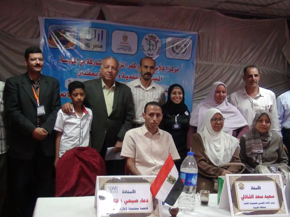 Photograph 7 from: Irlen Syndrome awareness in Kafr El-Zayat - Teachers' Club