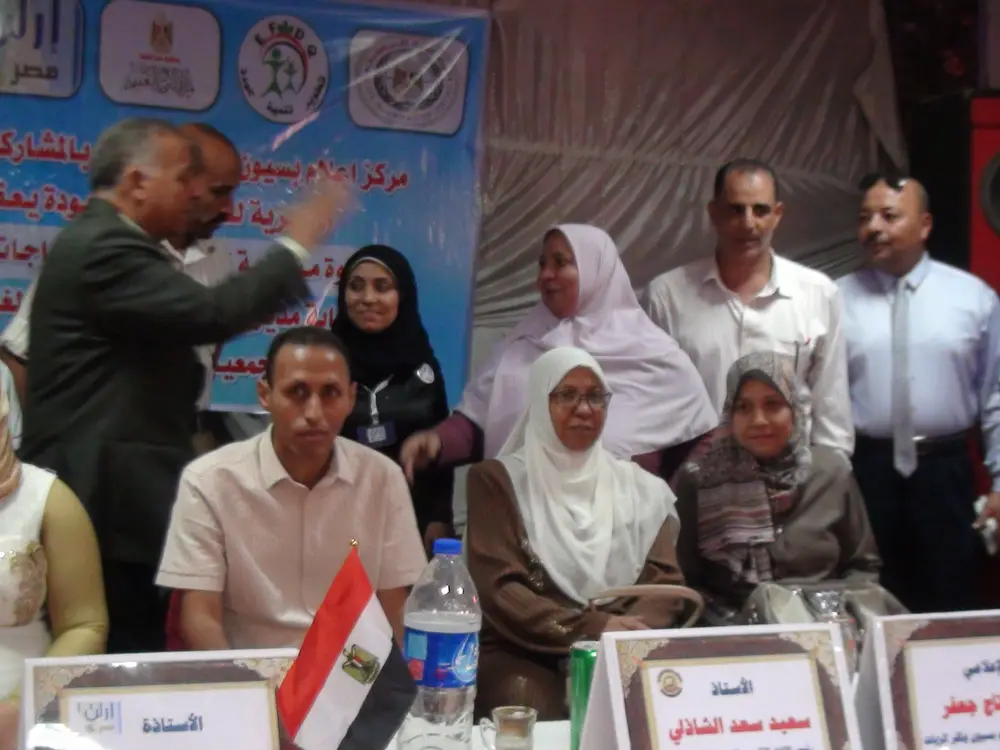 Photograph 8 from: Irlen Syndrome awareness in Kafr El-Zayat - Teachers' Club