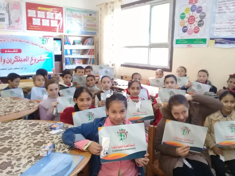Photograph 29 from: Abij Primary School Shines