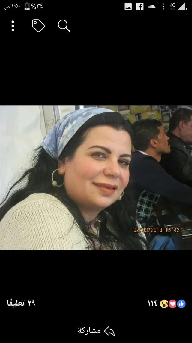 (مطلوب على وجه الأستحياء)