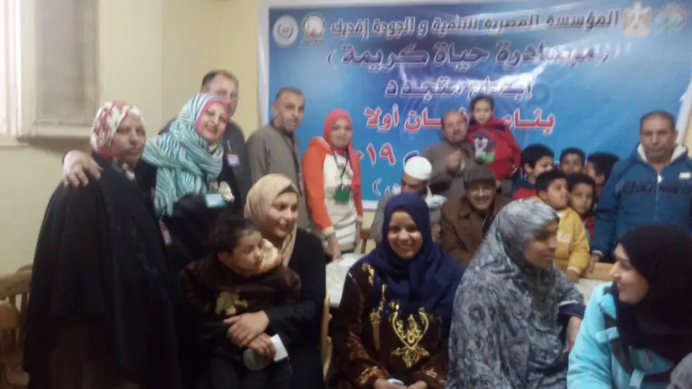 Photograph 54 from: The Hayah Karima initiative: contributions from the Egyptian Foundation for Development an