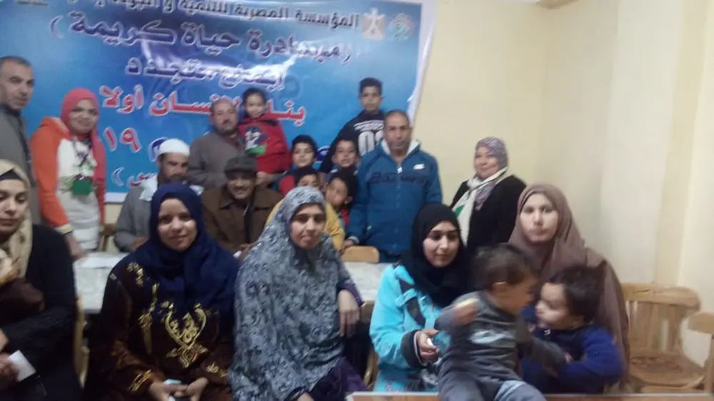 Photograph 78 from: The Hayah Karima initiative: contributions from the Egyptian Foundation for Development an