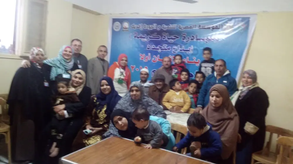Photograph 86 from: The Hayah Karima initiative: contributions from the Egyptian Foundation for Development an