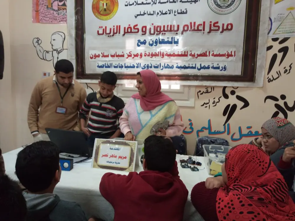 Photograph 1 from: Hayah Karima Initiative, Gharbia 2019: Basyoun District, Salamoun Village