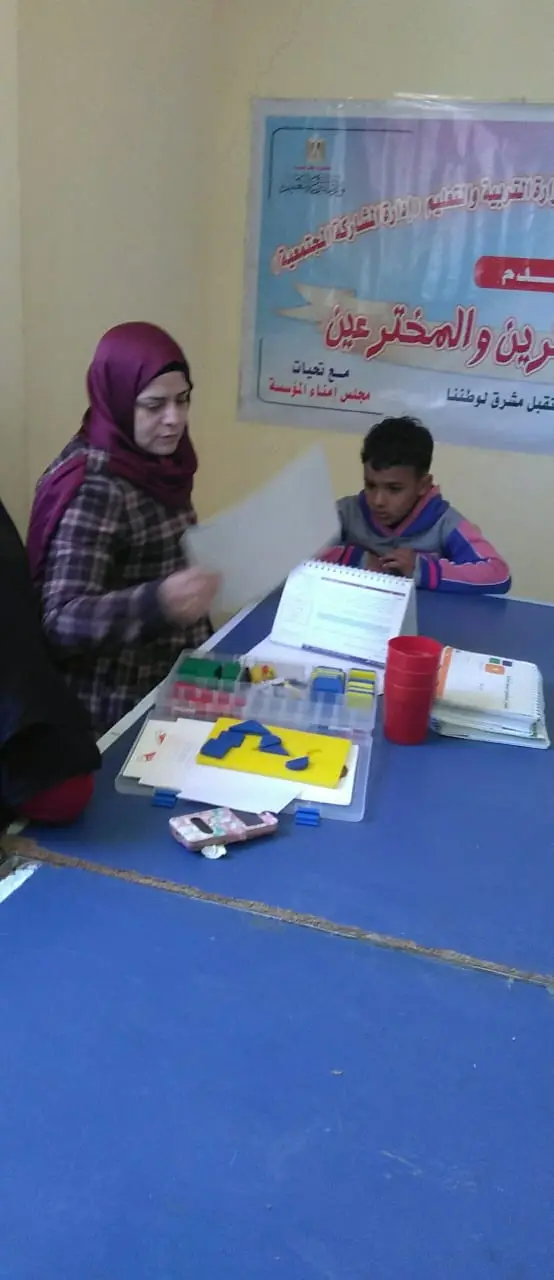 Photograph 10 from: Hayah Karima Initiative Activities