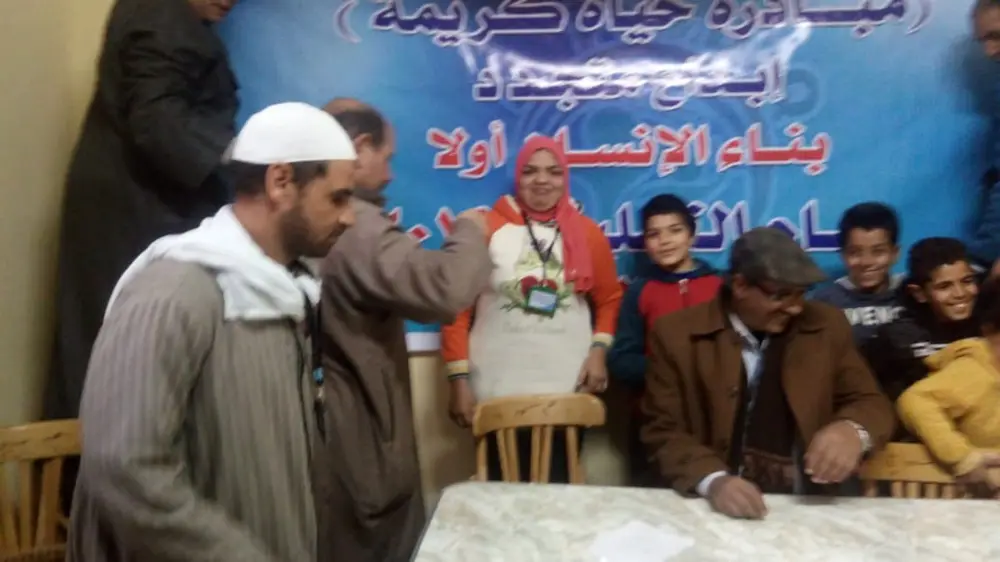 Photograph 102 from: The Hayah Karima initiative: contributions from the Egyptian Foundation for Development an