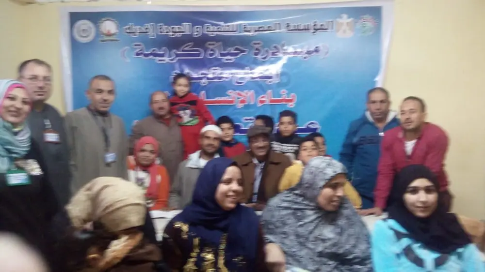 Photograph 67 from: The Hayah Karima initiative: contributions from the Egyptian Foundation for Development an