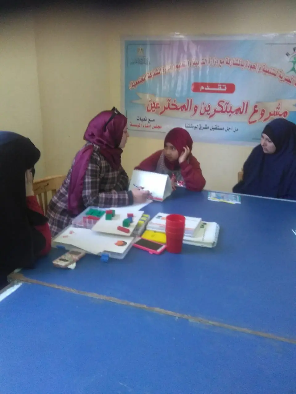 Photograph 7 from: Hayah Karima Initiative Activities