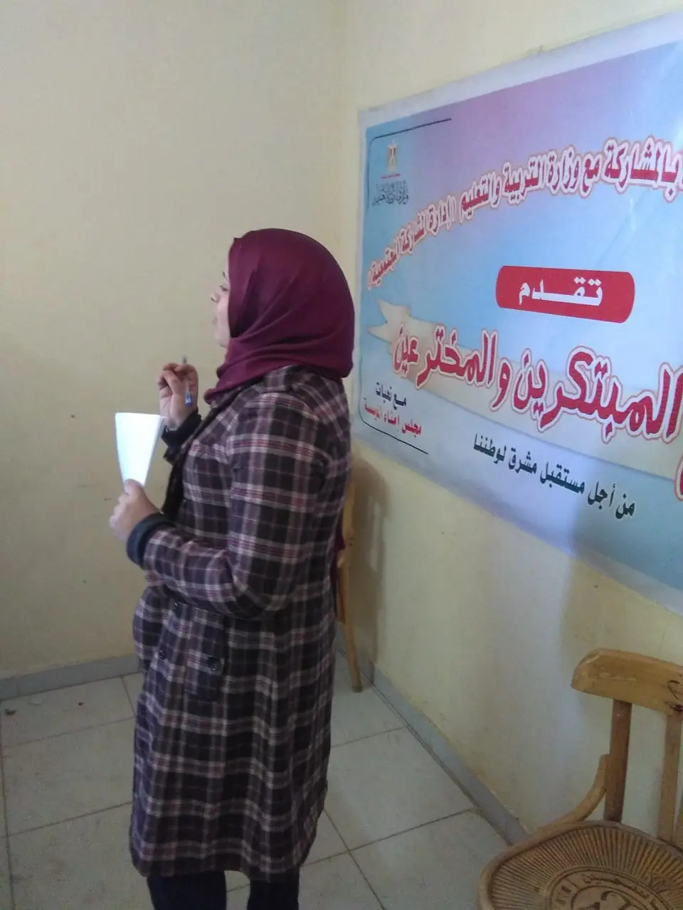 "Hayah Karima" Initiative Activities