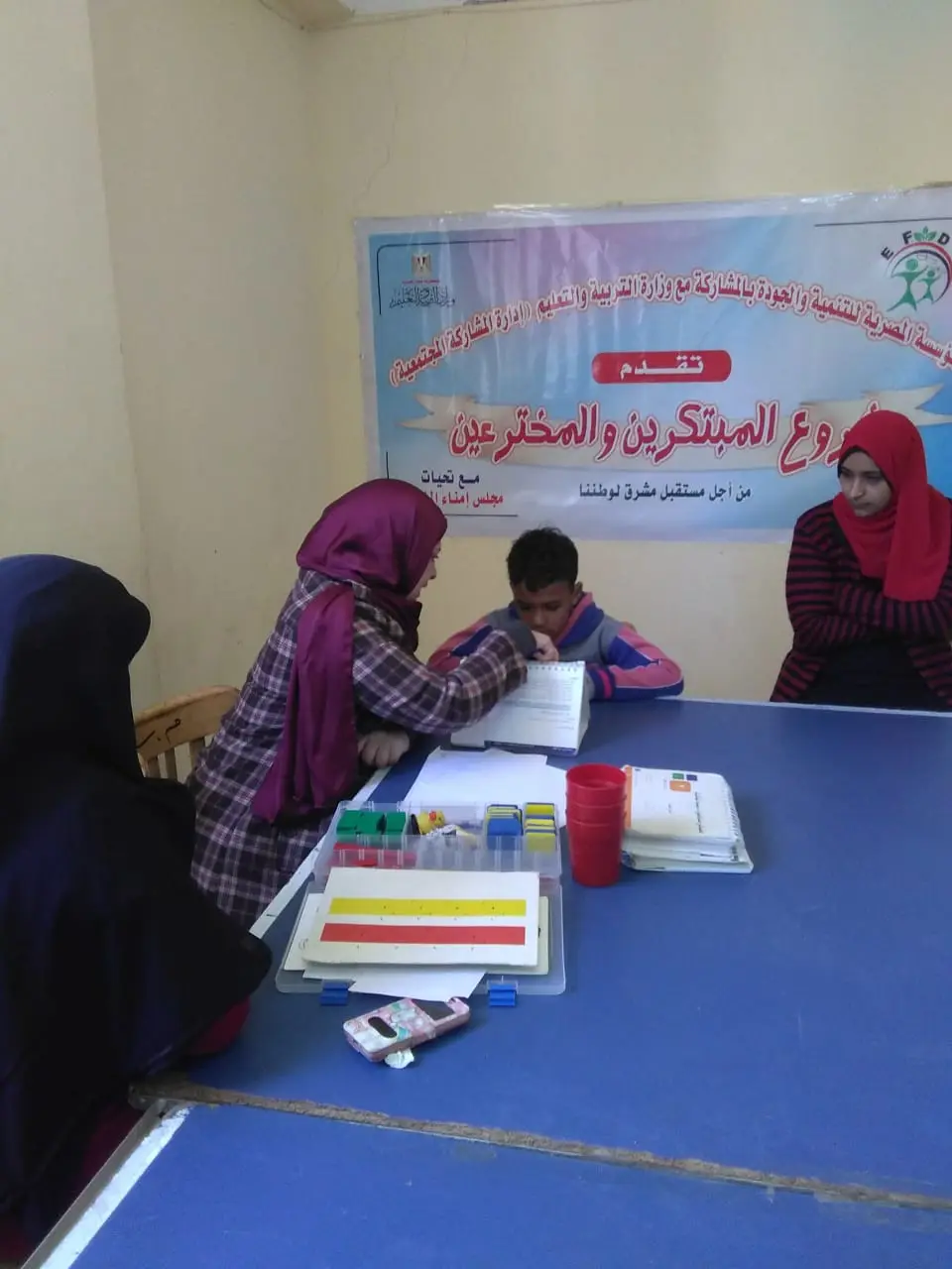 Photograph 14 from: Hayah Karima Initiative Activities