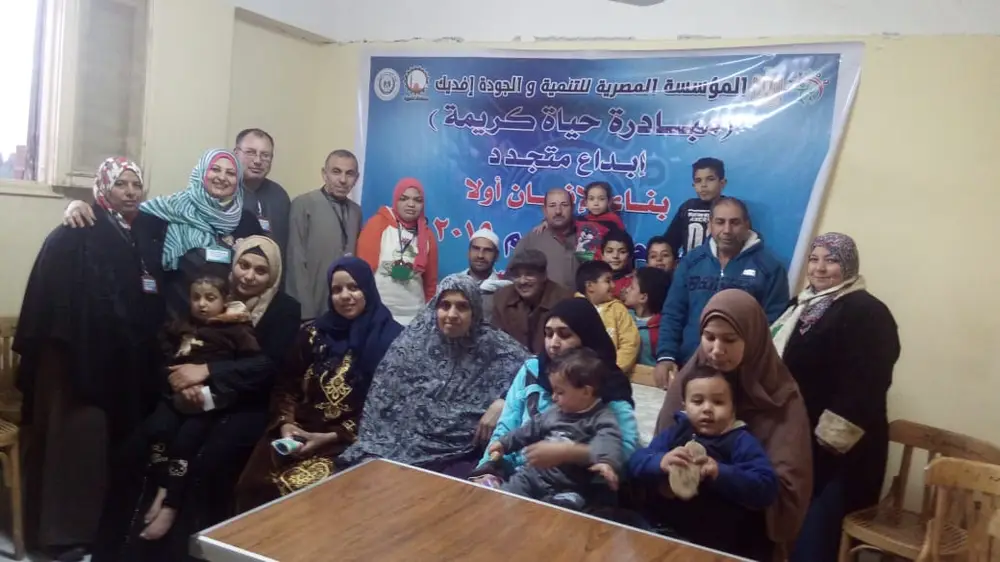 Photograph 109 from: The Hayah Karima initiative: contributions from the Egyptian Foundation for Development an