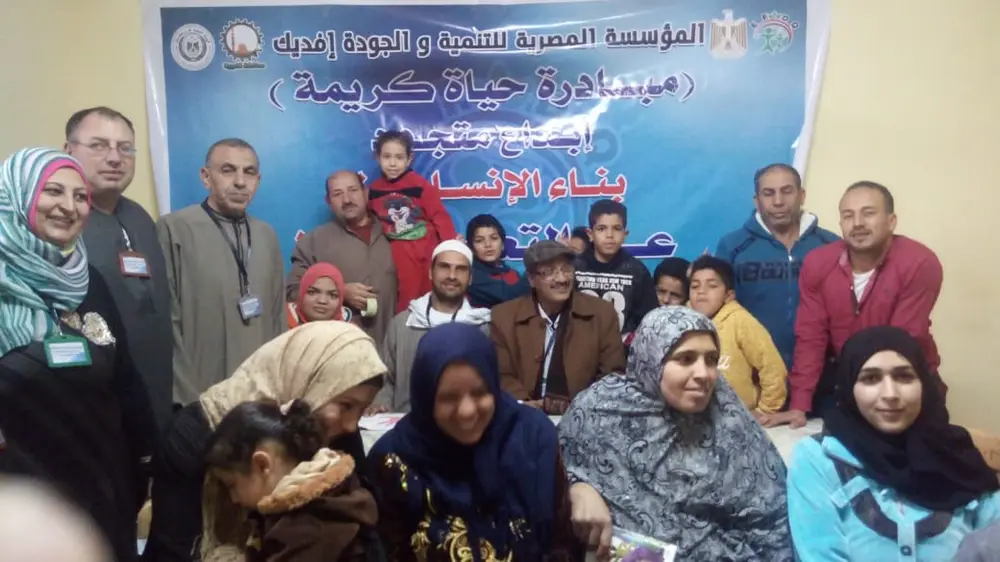 Photograph 110 from: The Hayah Karima initiative: contributions from the Egyptian Foundation for Development an