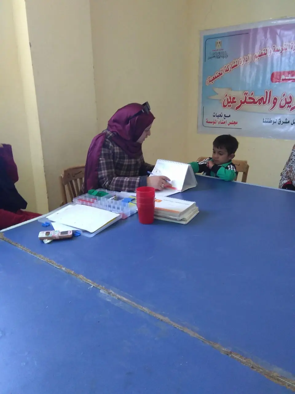 Photograph 16 from: Hayah Karima Initiative Activities