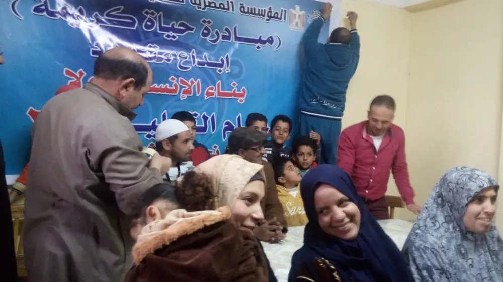 Photograph 111 from: The Hayah Karima initiative: contributions from the Egyptian Foundation for Development an