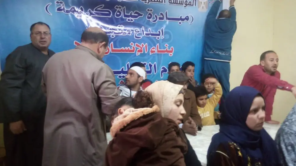 Photograph 112 from: The Hayah Karima initiative: contributions from the Egyptian Foundation for Development an