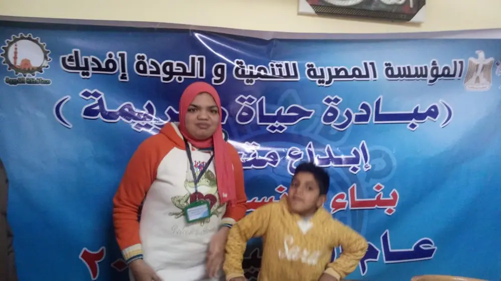 Photograph 120 from: The Hayah Karima initiative: contributions from the Egyptian Foundation for Development an
