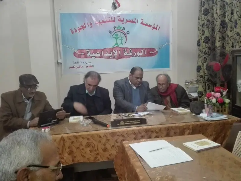 صورة 7 من: مناقشة ديوان موتى يجرون السماء