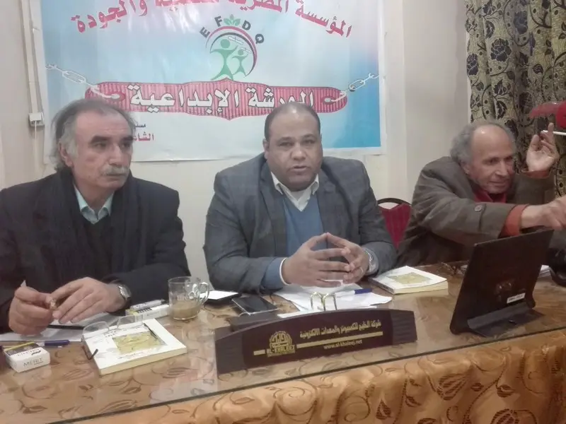 صورة 5 من: مناقشة ديوان موتى يجرون السماء