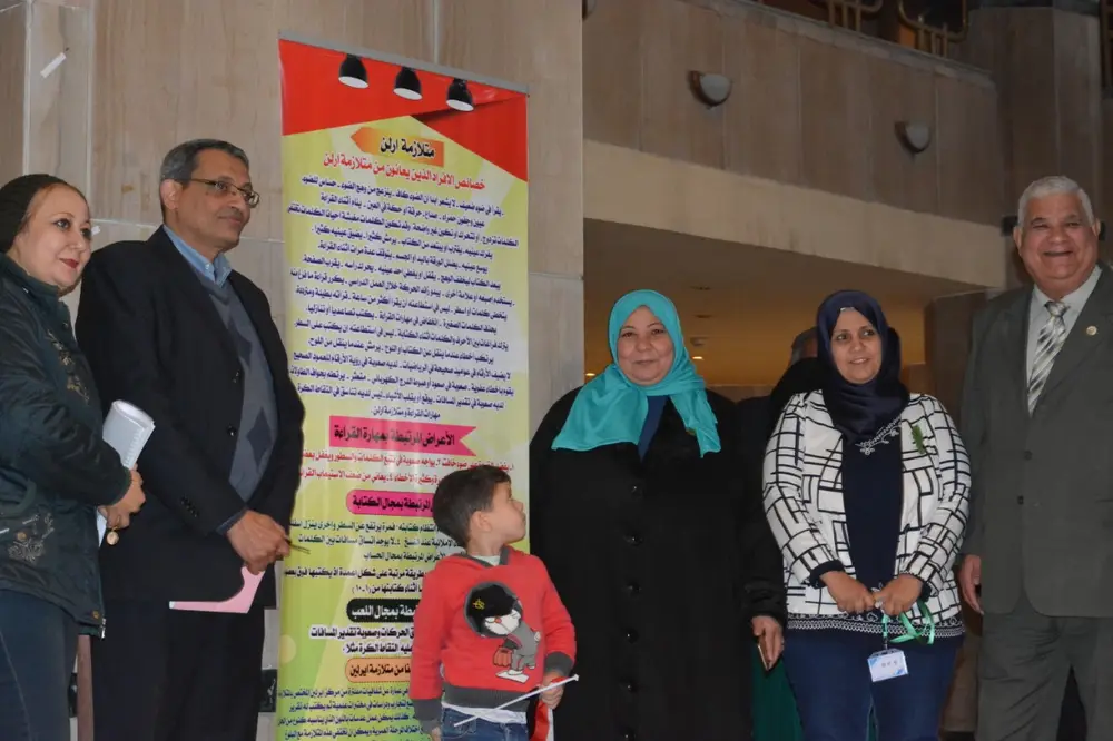 Photograph 49 from: Irlen Syndrome and learning difficulties, under the auspices of the Academy of Scientific 