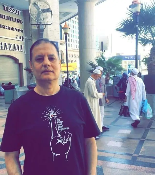 احمد بيومي