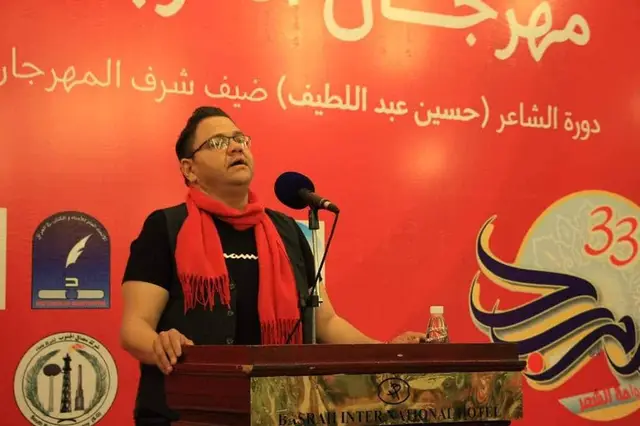محاولة لقتل شهقة الشمس