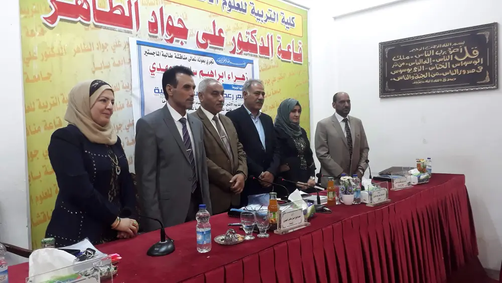 صورة 2 من: رعد زامل إبداعيا