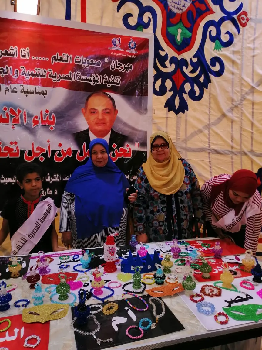 Photograph 16 from: The Foundation Exhibits Handicrafts Made by the Children and Families It Trained
