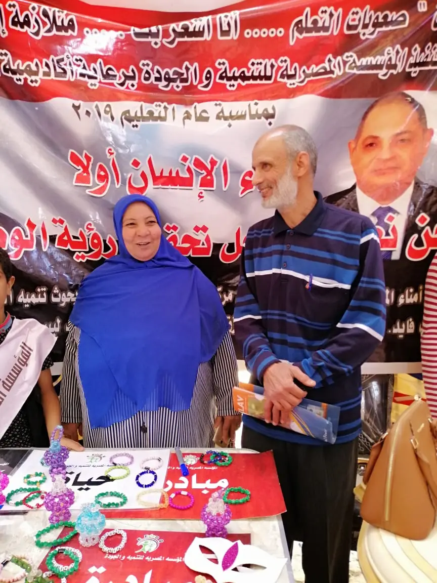 Photograph 3 from: The Foundation Exhibits Handicrafts Made by the Children and Families It Trained