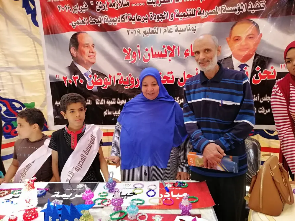 Photograph 21 from: The Foundation Exhibits Handicrafts Made by the Children and Families It Trained