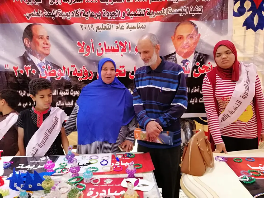 Photograph 4 from: The Foundation Exhibits Handicrafts Made by the Children and Families It Trained