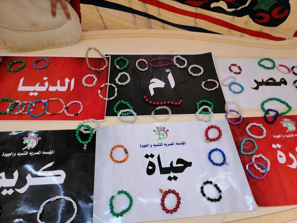 Photograph 25 from: The Foundation Exhibits Handicrafts Made by the Children and Families It Trained