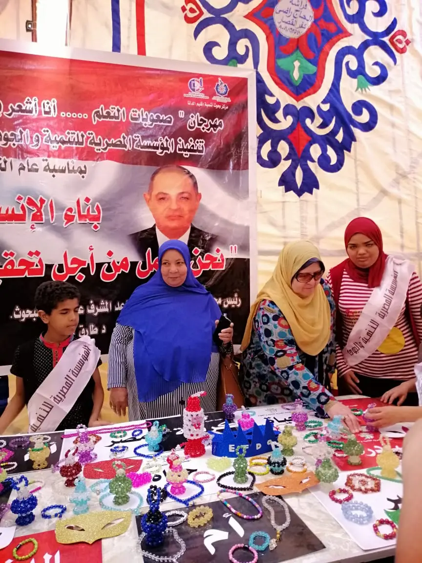 Photograph 27 from: The Foundation Exhibits Handicrafts Made by the Children and Families It Trained