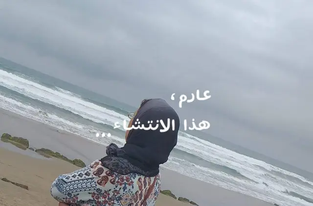كنزة الشنتوف
