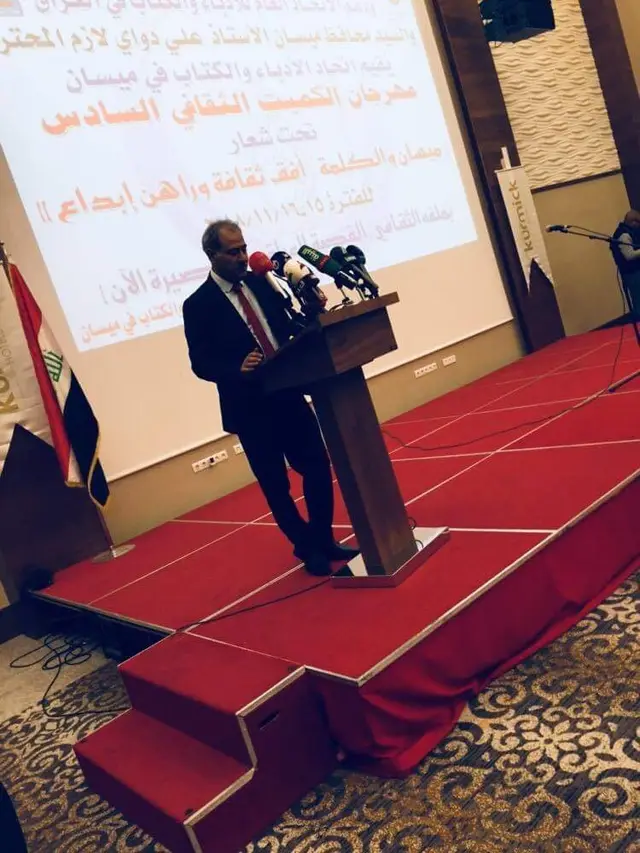 هكذا تمضي بي الفصول