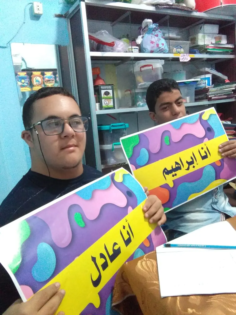 صورة 8 من: تعليم مهارات الكتابة و القراءة