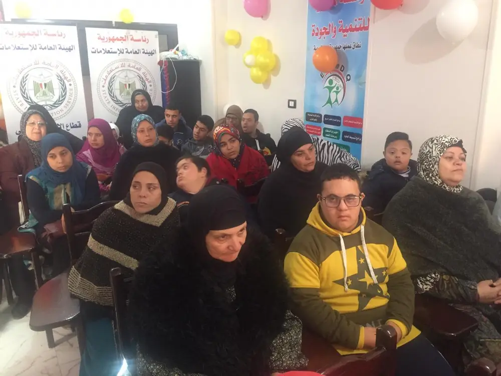 Photograph 5 from: The Regional Union of Charitable Associations
