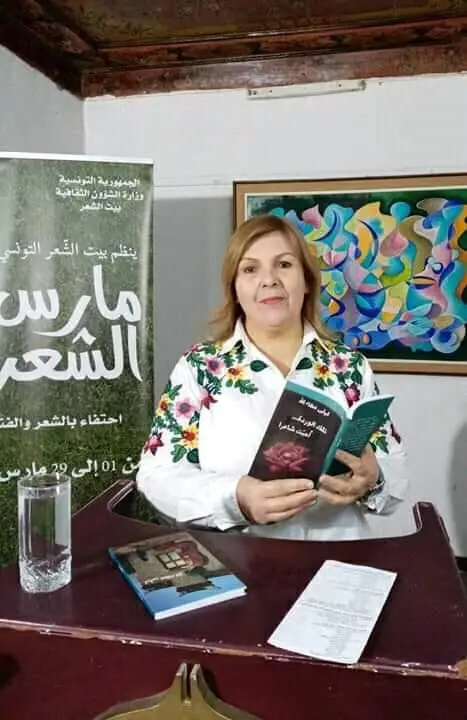 في فنيس لا أحد يرى رعشة قدميك في قلب الماء ولا الوحل الذي غطى أصابعك وأنت تصافحين رجالا يبست أكفهم