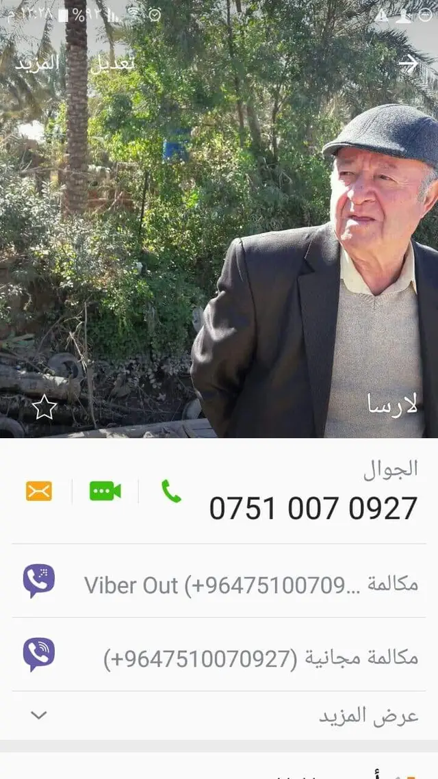 زهير بردى