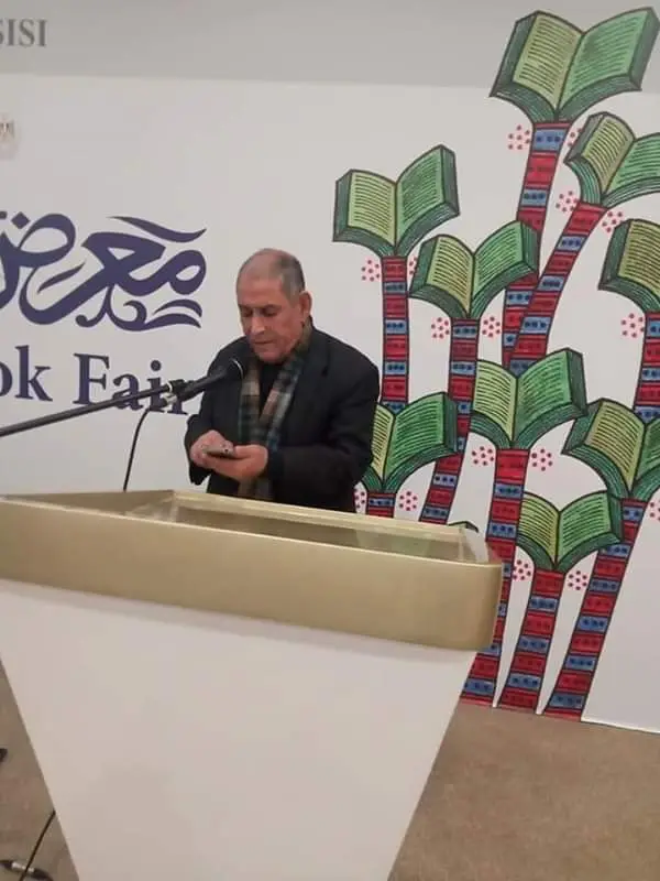 من تنتظر؟